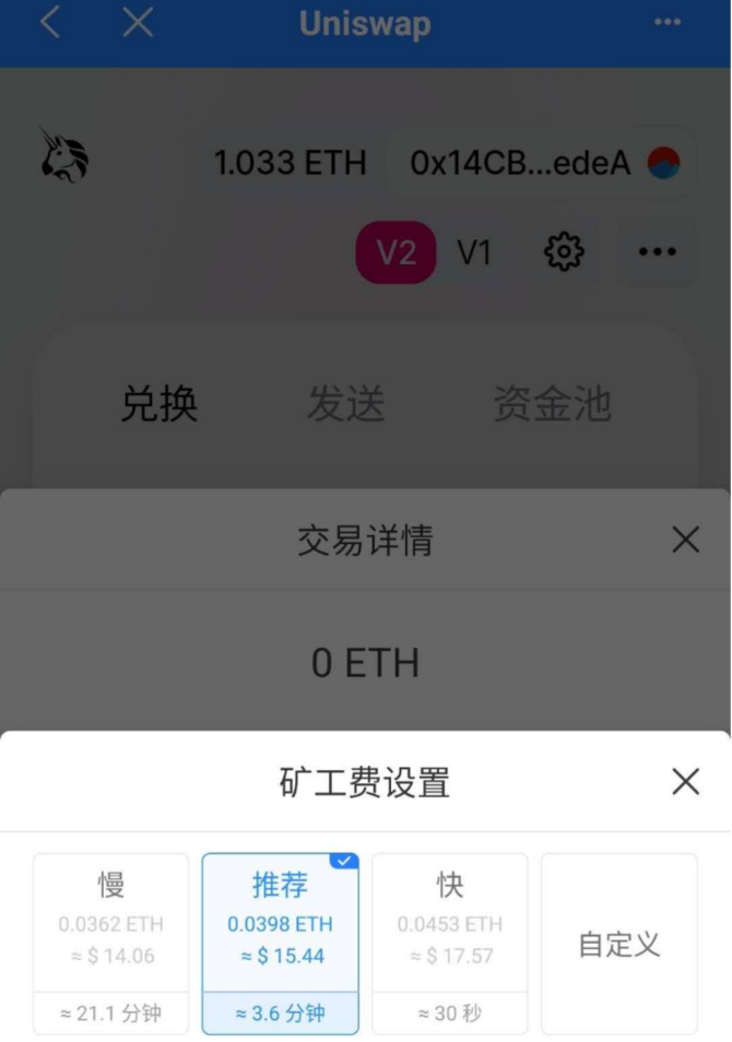 im钱包矿工费是什么意思_im钱包矿工费去哪买_qkbill钱包矿工费