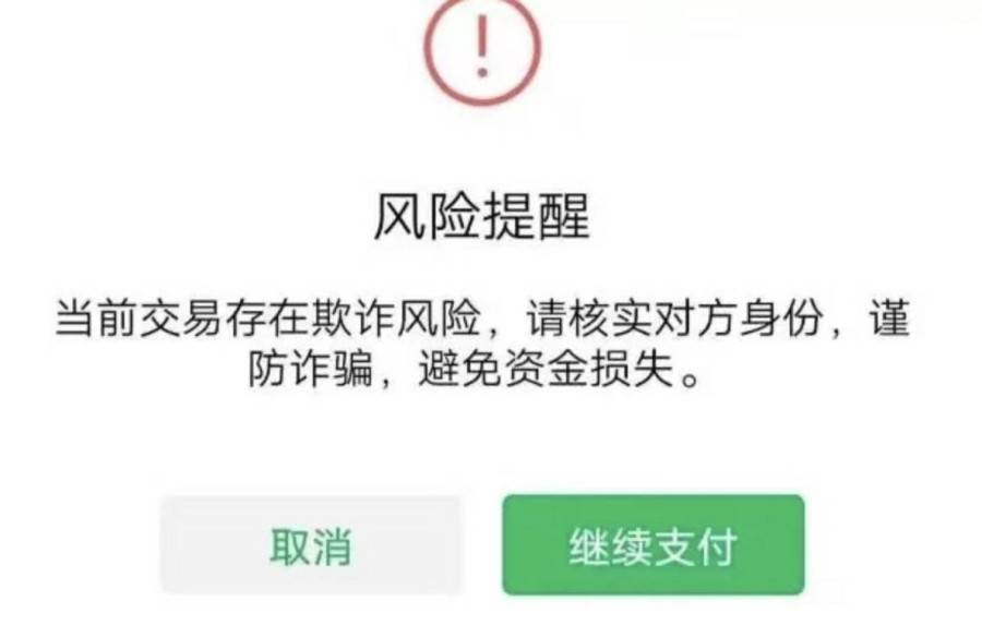 imtoken转账授权_转账授权委托书_转账授权怎么操作