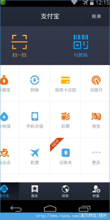 钱包官网版下载_im钱包下载地址_im钱包官网版