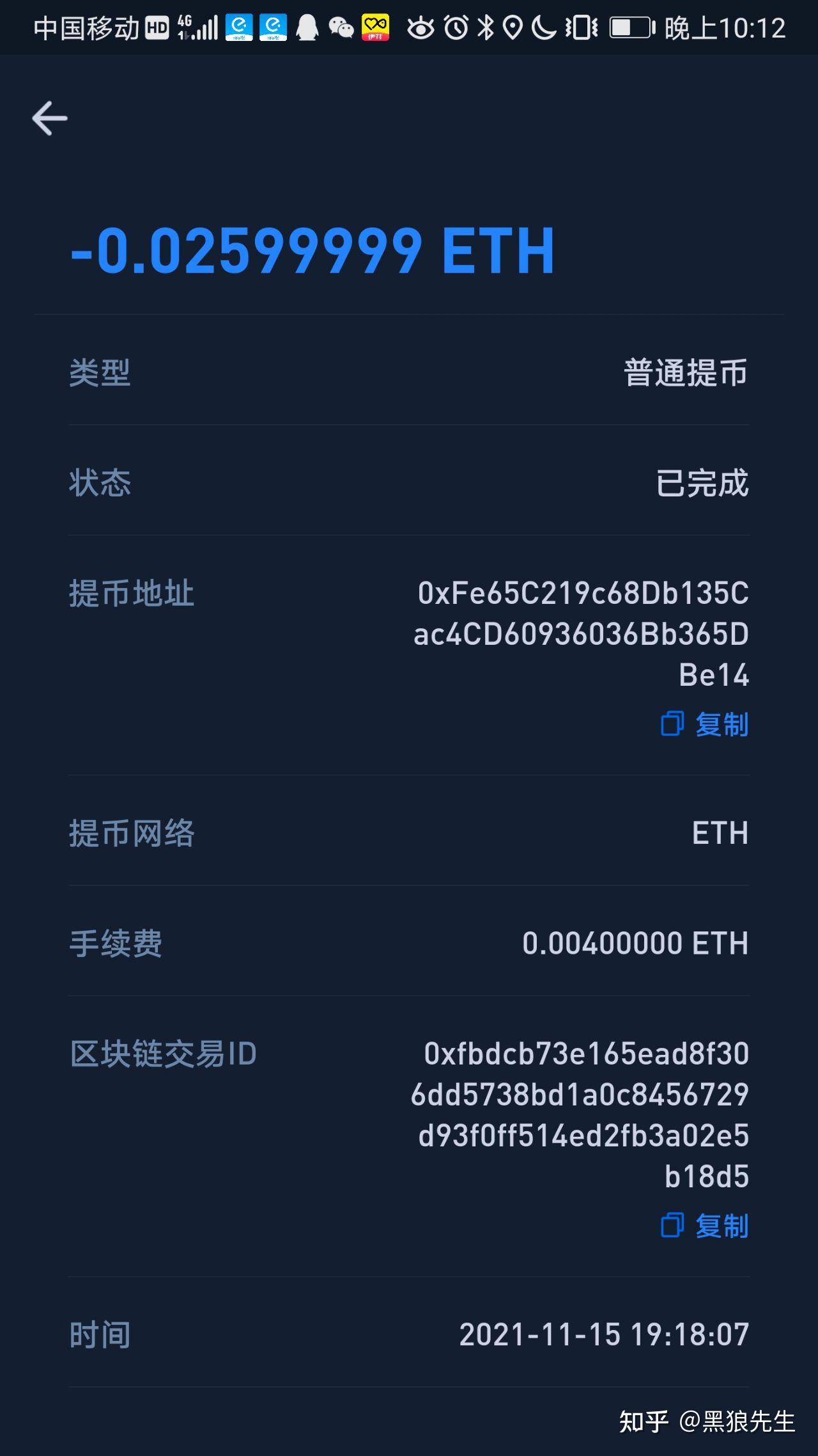 imtoken怎么卖虚拟币-去中心化的数字资产钱包，你想要卖出的虚拟币
