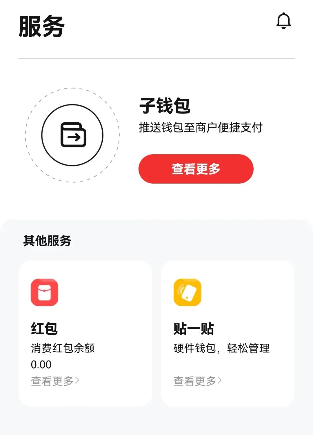 钱包如何退出登录_im钱包如何退出账号_将退出钱包6621007