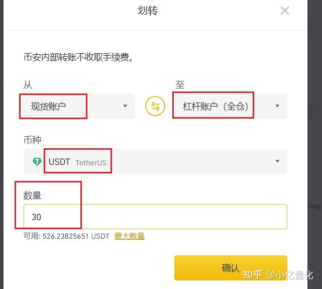 imtoken怎么添加币安链-imToken用户，快学会添加币安链