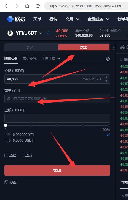 火币网如何提币到imtoken-火币网一键提币，imtoken轻松收款