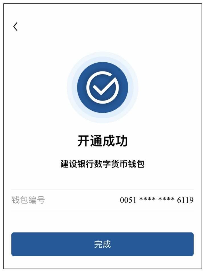 imtokeneos钱包_imtoken钱包如何充值_imtoken钱包怎么充币