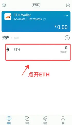 imtoken钱包怎么充币_imtoken钱包如何充值_imtokeneos钱包