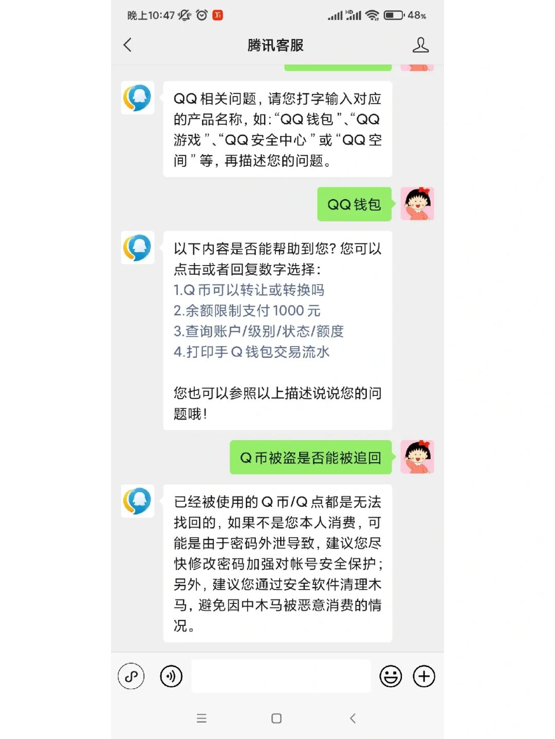 imtoken硬件钱包被盗事件_imtoken硬件钱包被盗事件_imtoken硬件钱包被盗事件