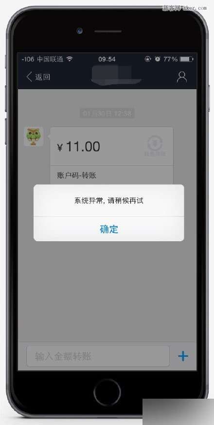 离线钱包原理_imtoken钱包离线了怎么弄_imtoken离线怎么转账