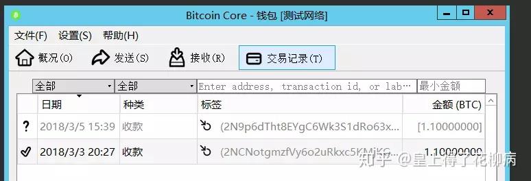 钱包比特币钱包_比特币钱包electrum_imtoken比特币钱包