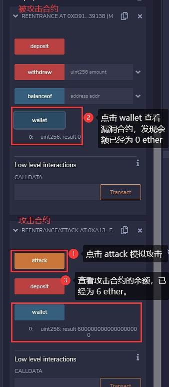 钱包漏洞打一数字_im钱包漏洞_钱包漏洞是什么意思