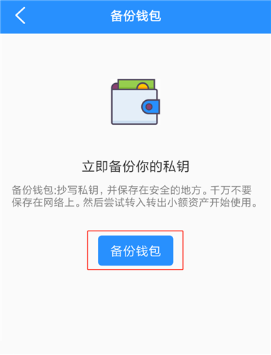 假的imtoken钱包_imtoken钱包有假的吗_imtoken有假钱包吗