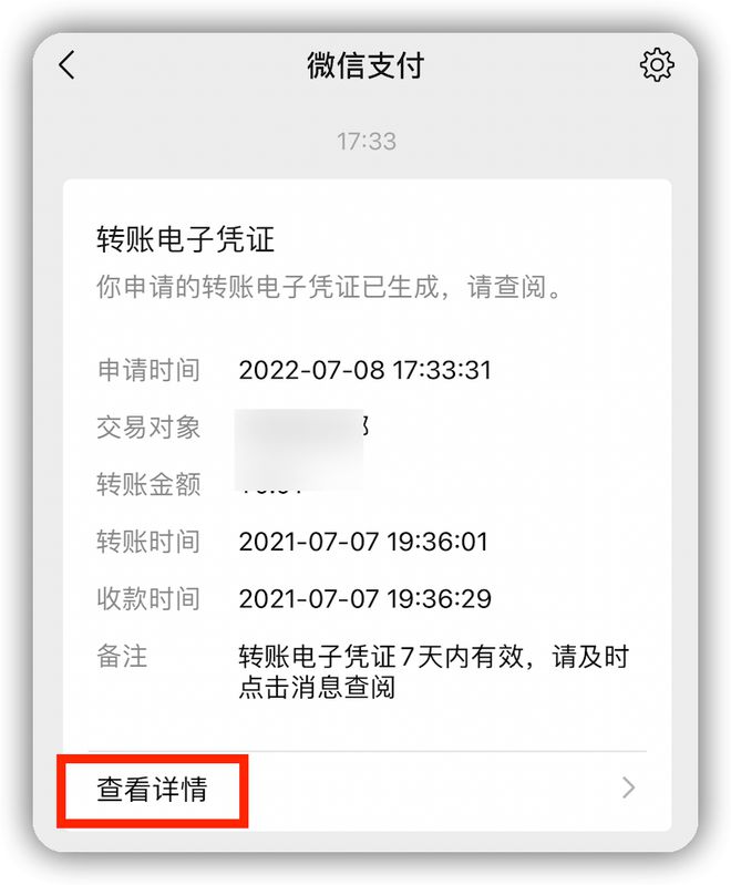 转账怎么退回给对方_imtoken如何转账_转账记录可以起诉要回钱吗
