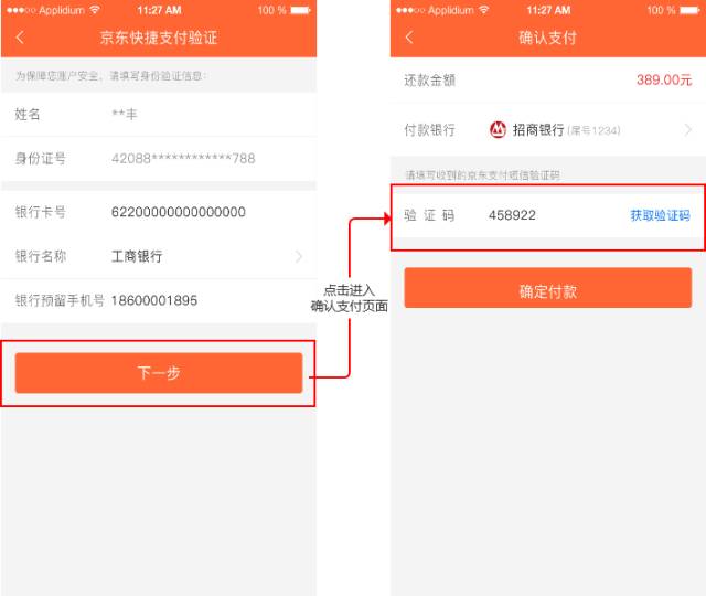 转账怎么退回给对方_imtoken如何转账_转账记录可以起诉要回钱吗