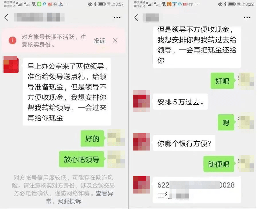 imtoken转账可以撤回吗_转账能追回来吗_imtoken转账能追回吗