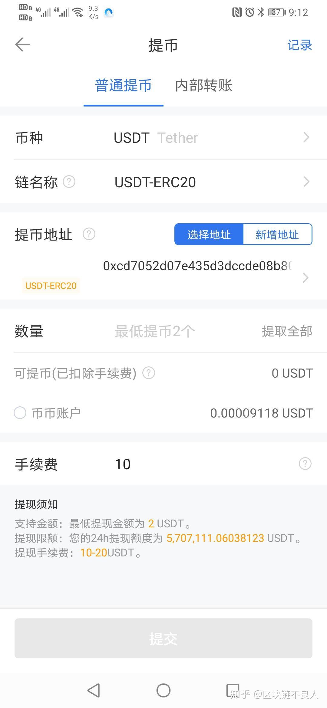 imtoken下架了矿工费充值_imtoken矿工费太贵了_imtoken矿工费不足