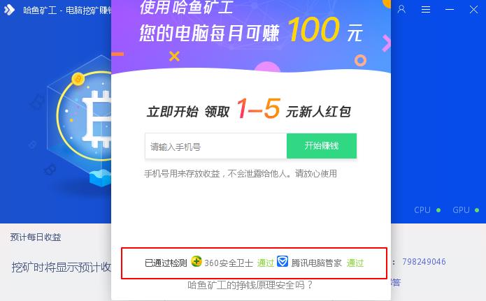 imtoken矿工费太贵了_imtoken下架了矿工费充值_imtoken矿工费不足