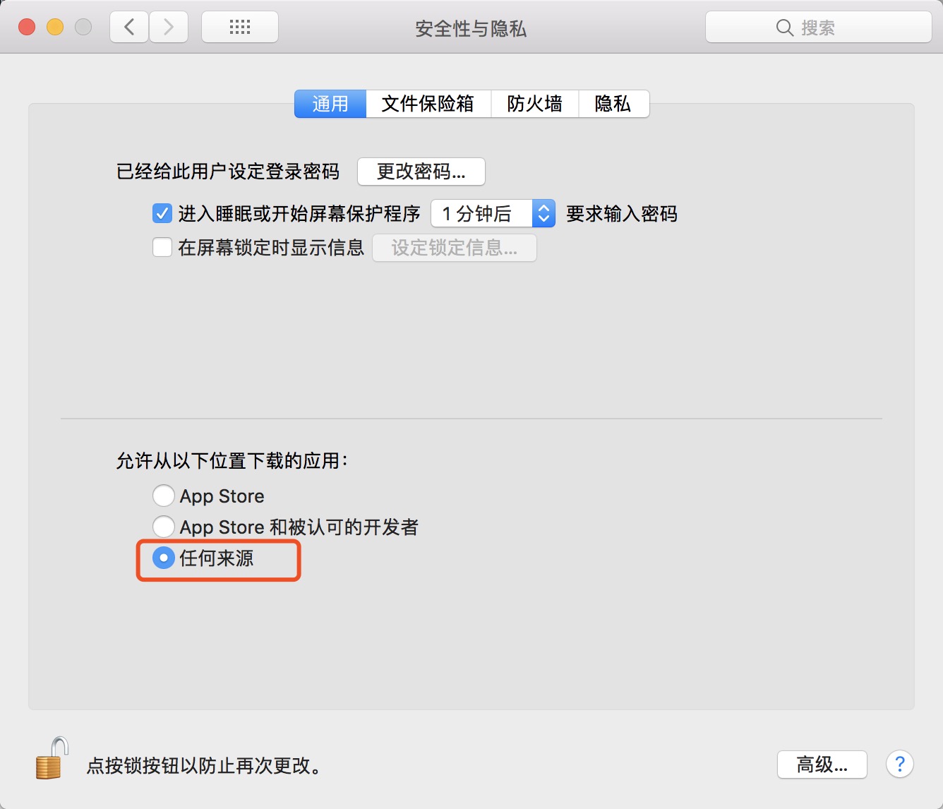 imtoken国内下载不了_下载国内版抖音_下载国内app