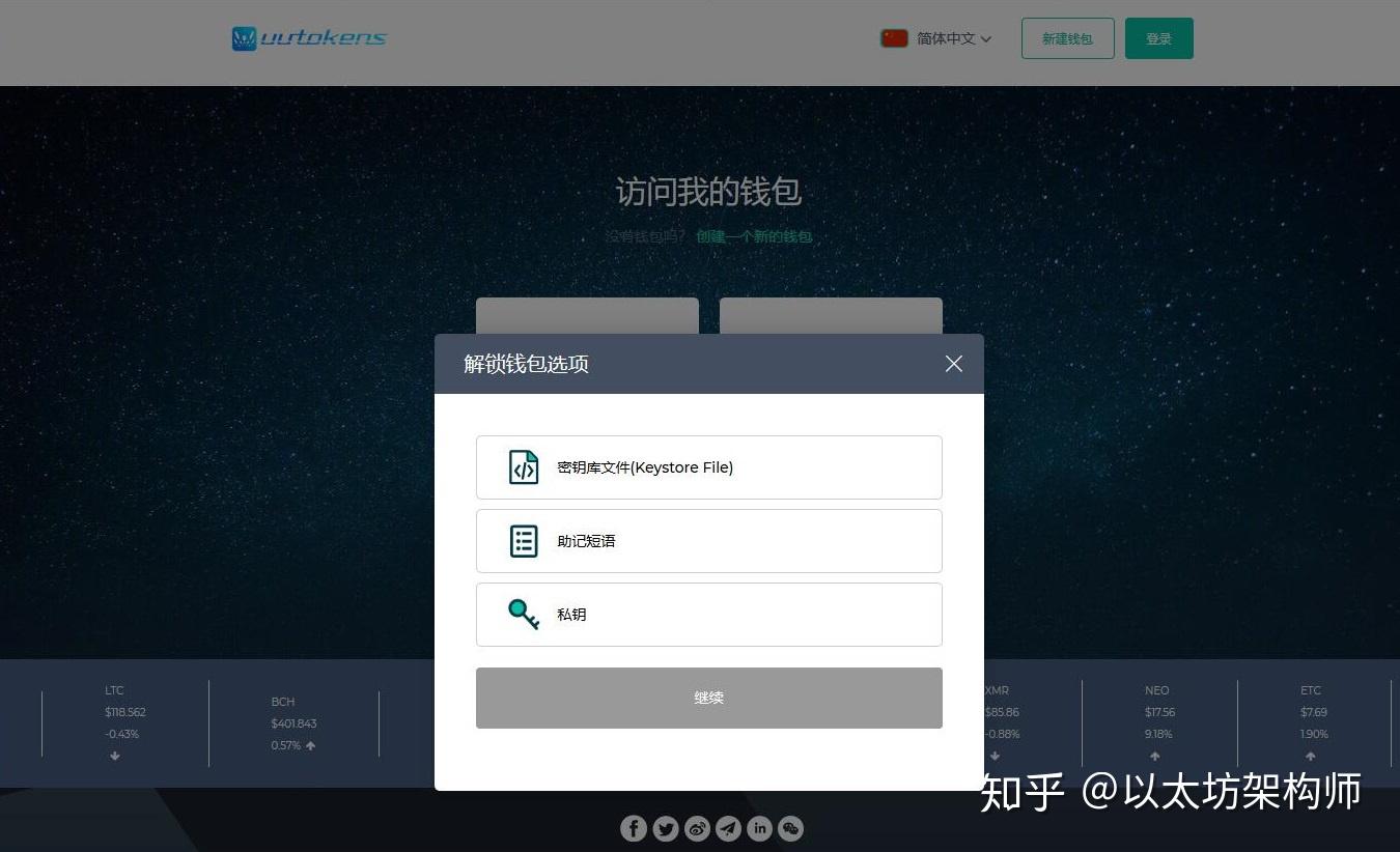 imtoken忘记密码怎么办_imtoken忘记密码怎么办_imtoken密码忘记了