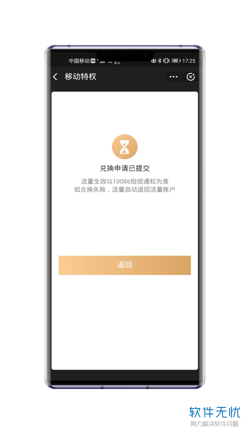 imtoken如何兑换人民币_imtoken兑换btc_imtoken钱包币币兑换