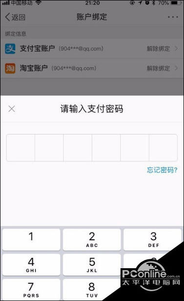 imtoken密码忘记了_imtoken忘记密码怎么办_imtoken密码忘记了怎么办