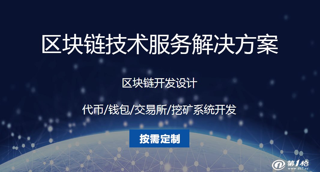imtoken国际版怎么设置_imtokengas设置_imtoken国际版官网下载