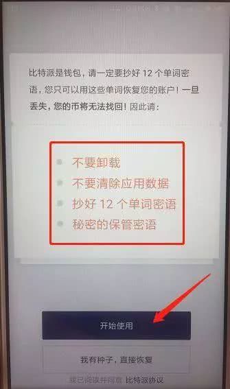 imtoken里ada币不见了_币coinapp_币coio