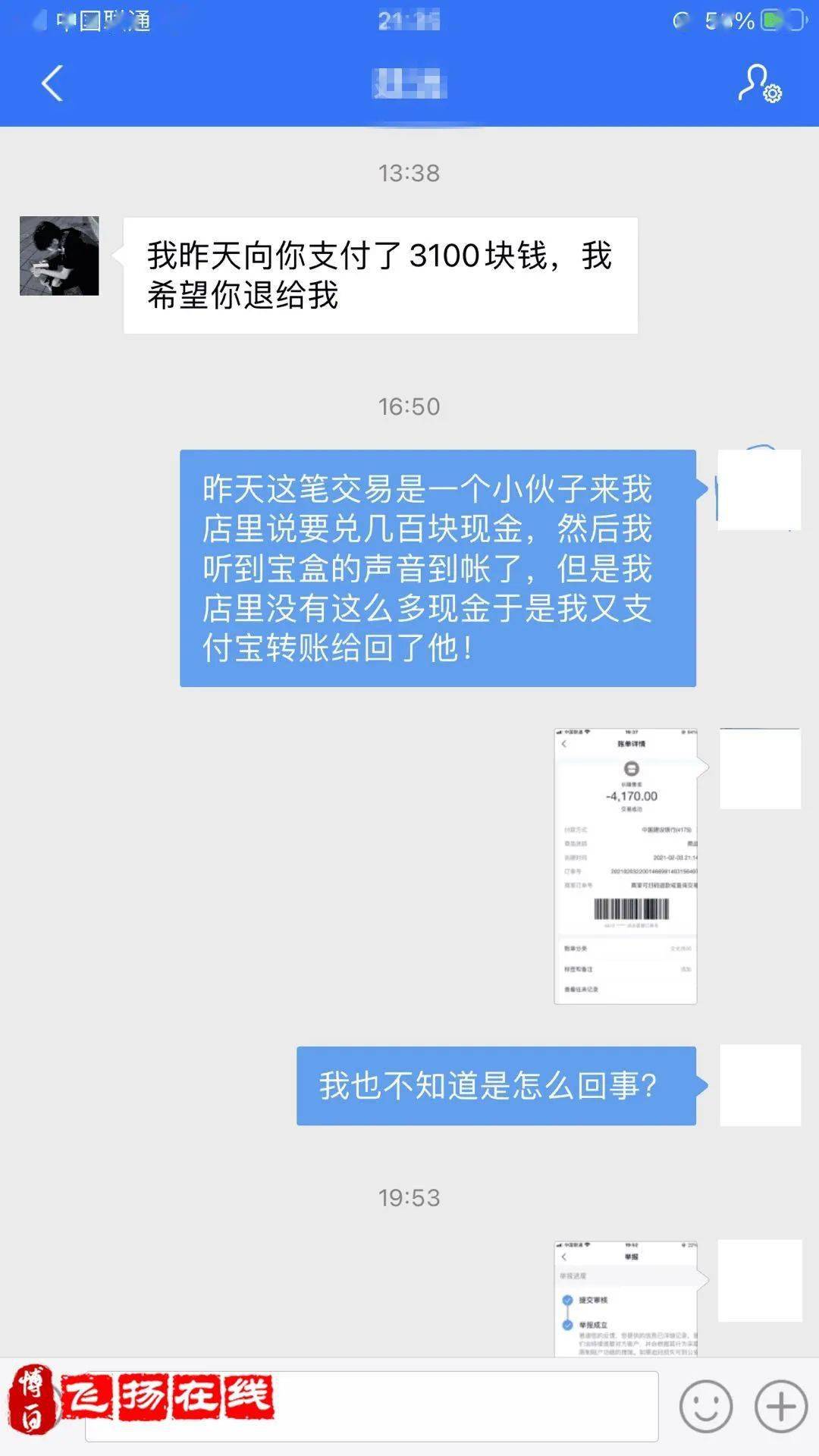 imtoken收款多久能到_imtoken钱包收款未到账_imtoken收款码