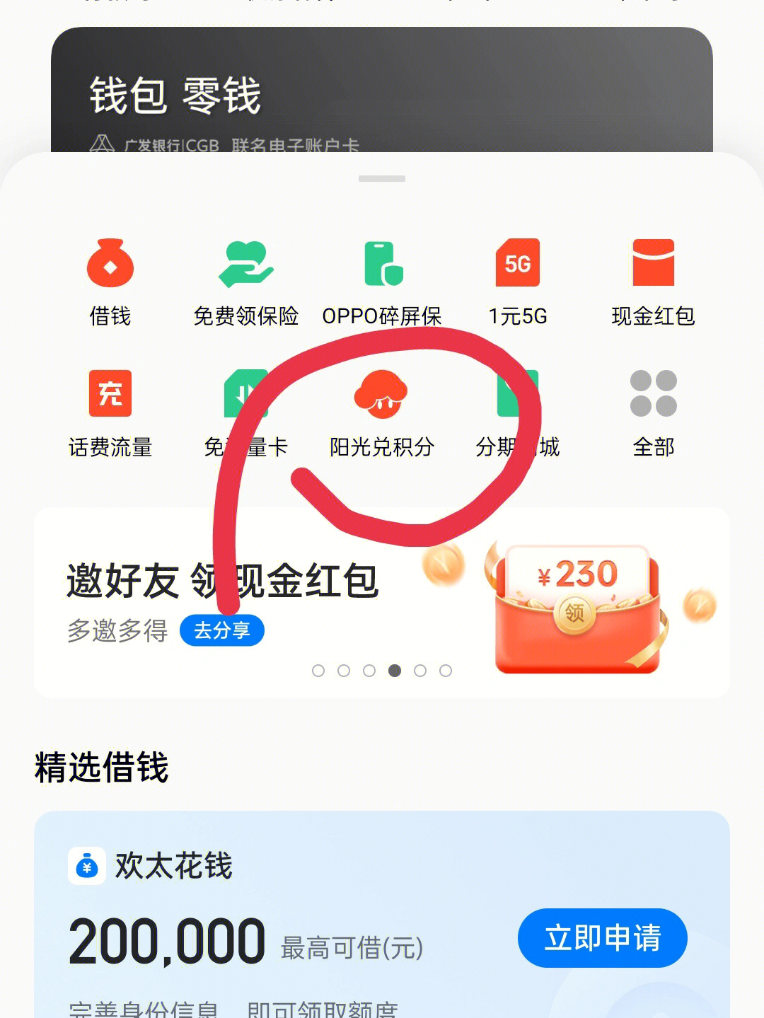 imtoken闪兑手续费_闪兑钱包排名_im钱包闪兑手续费