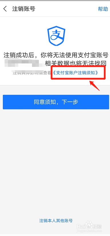 im钱包怎么退出_钱包退出导航_钱包退出历史舞台