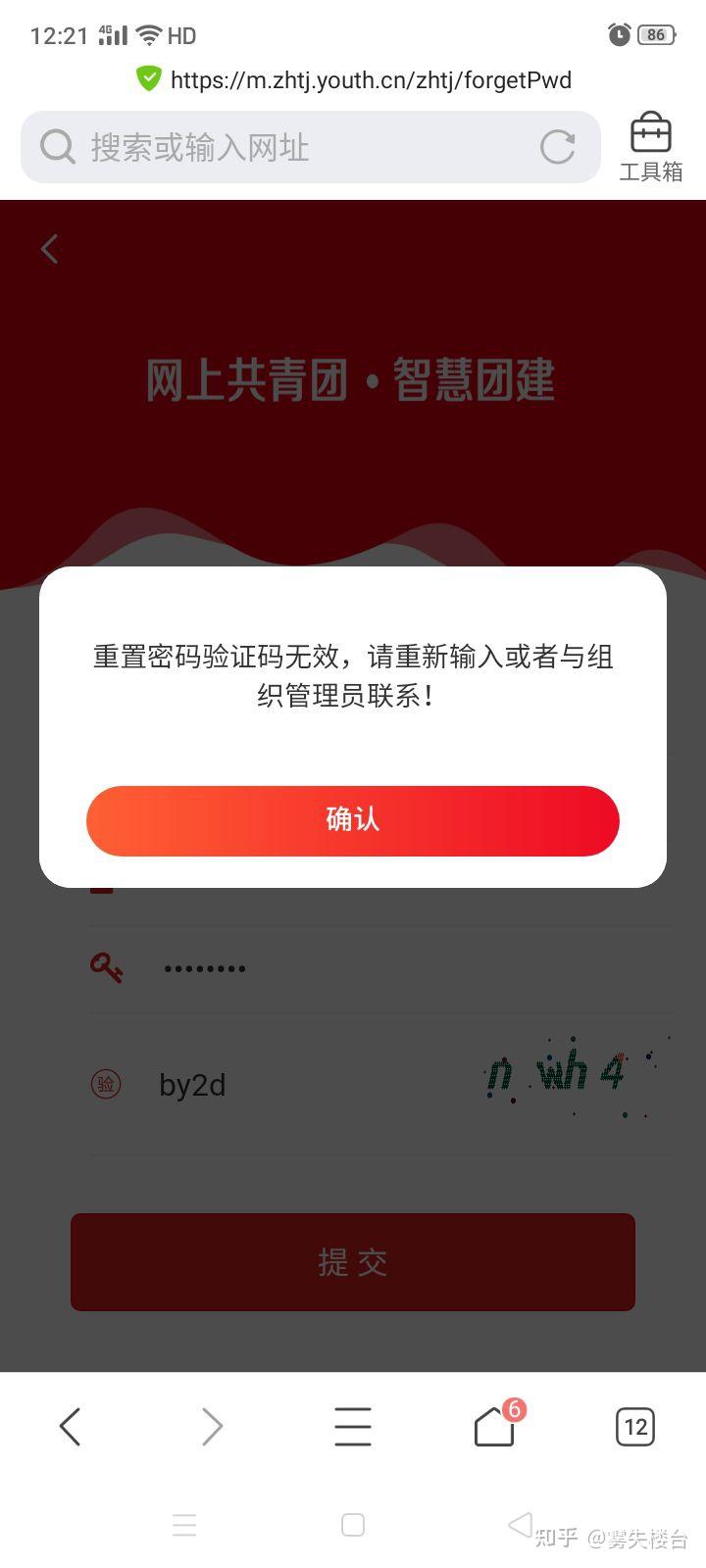 imtoken如何重置密码-imtoken忘记密码？重置密码教程一键get