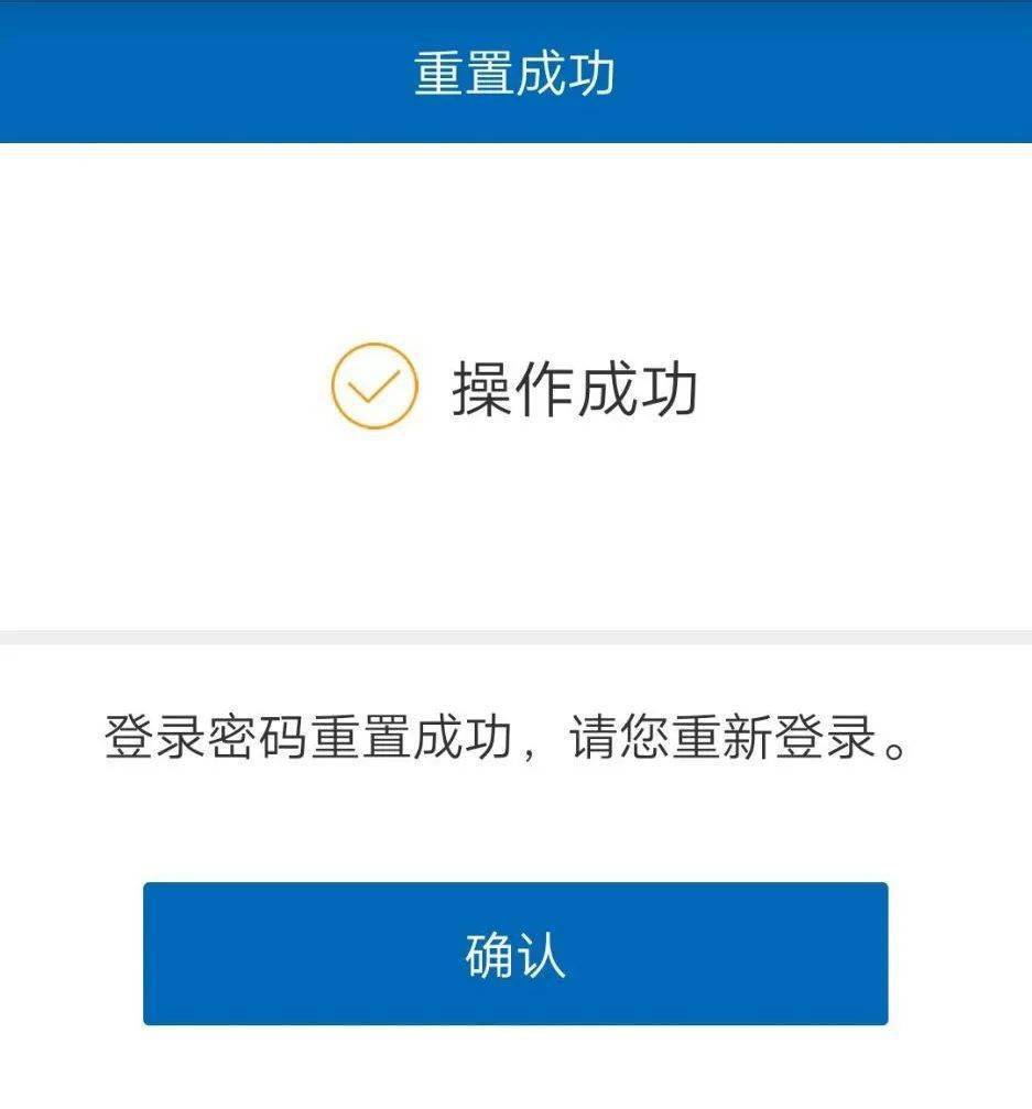 重置密码怎么弄_imtoken如何重置密码_重置密码是什么意思