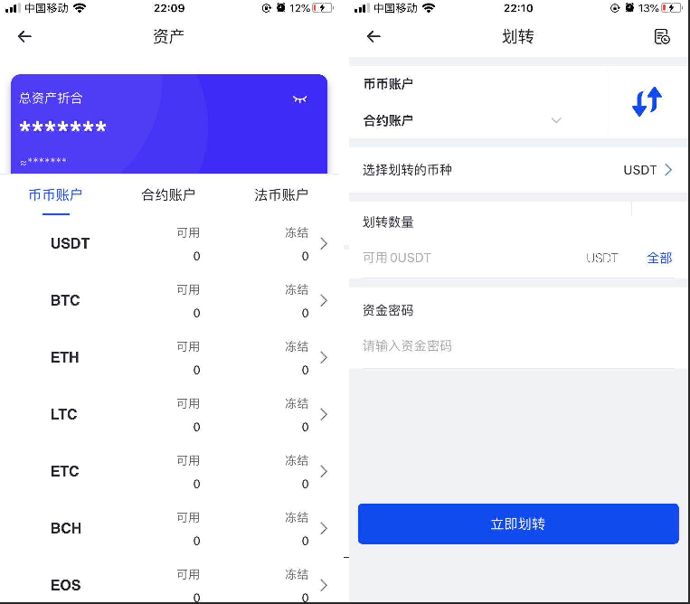 钱包升级银行卡暂不支持_imtoken钱包升级的_钱包升级是什么
