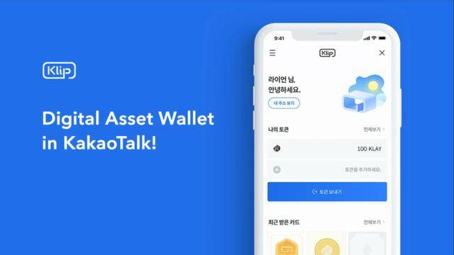 imtoken钱包授权管理系统-imToken钱包：安全便捷的数字资产管理系统