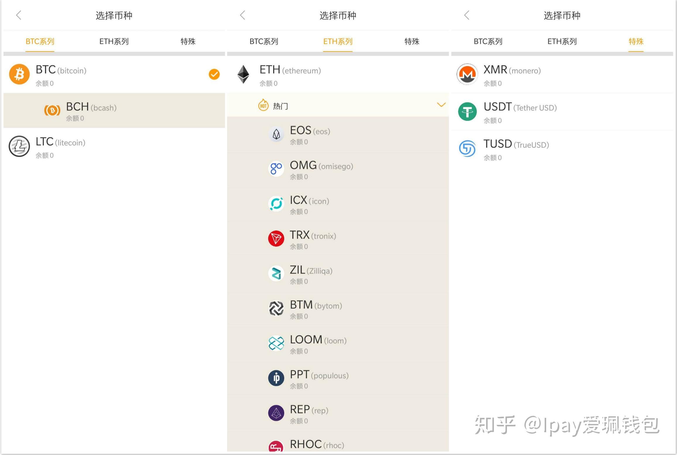 im钱包怎么删除不需要的币种-如何删除im钱包中不需要的币种？快速找到币种管理页面