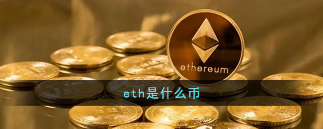 imtoken可以放哪些币_放imtoken钱包安全吗_imtoken能放btc吗