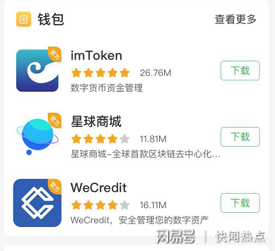 imtoken怎么看钱包地址_token钱包地址在哪生成_钱包地址查看