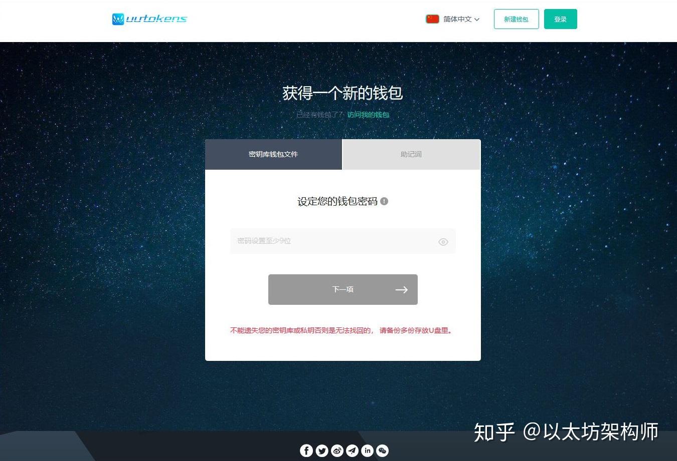 以太坊数字钱包_im钱包的以太坊是erc20吗_以太坊erc20钱包地址