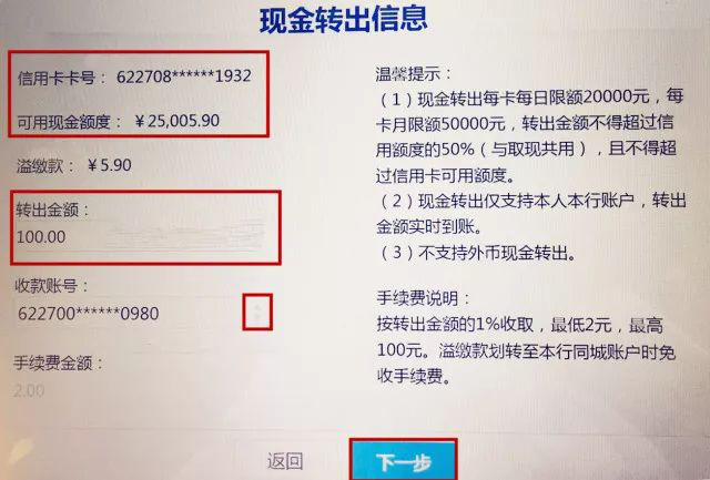 把币转到钱包_钱包转币一定要手续费吗_im钱包怎么把币转到交易所