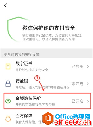 将退出钱包6621007_im钱包如何退出账号_钱包如何退出登录