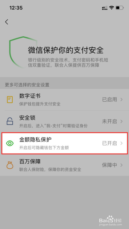 钱包如何退出登录_im钱包如何退出账号_将退出钱包6621007