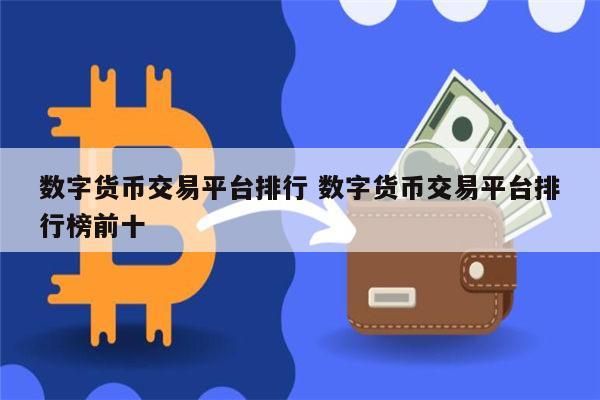 imtoken 转火币_imtoken 转火币_imtoken 转火币