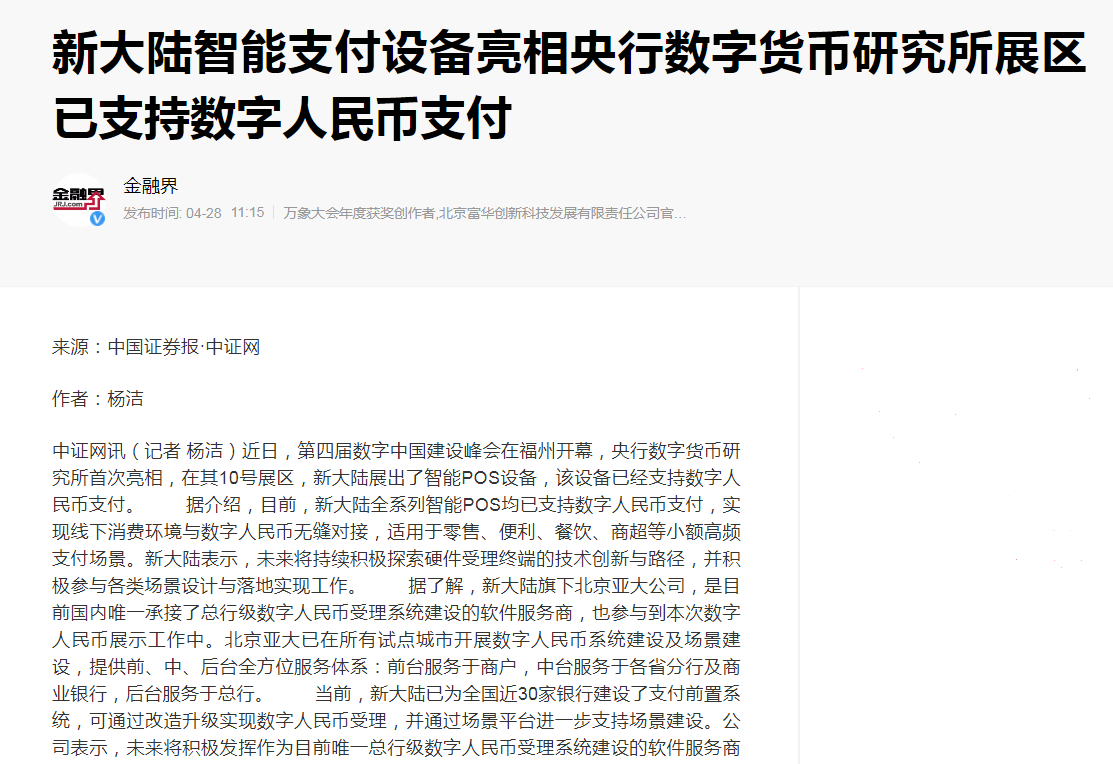 大陆手机号怎么注册ins_大陆手机号怎么注册谷歌账号_imtoken 大陆手机号