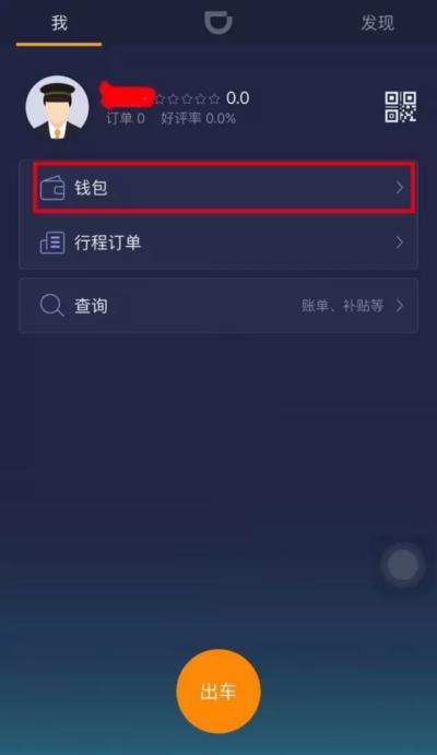 钱包提现到银行卡多久到账_提现进银行卡_im钱包怎么提现到银行卡