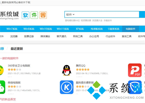 电脑下载版本怎么下_电脑下载版本_imtoken电脑版怎么下载
