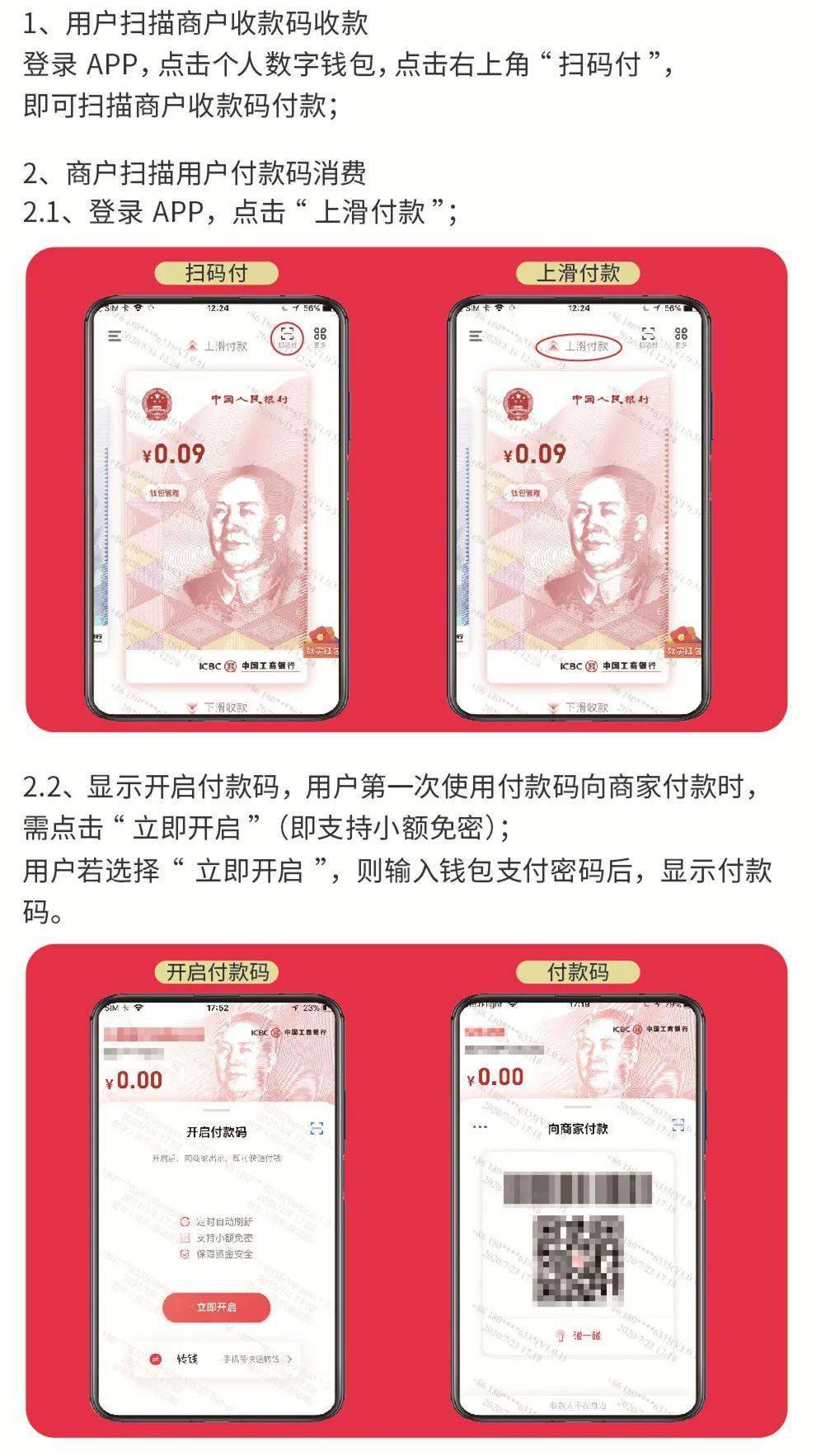 imtoken怎么转出来钱_银行卡拒绝交易怎么把钱转出来_卡限额了怎么把钱转出来