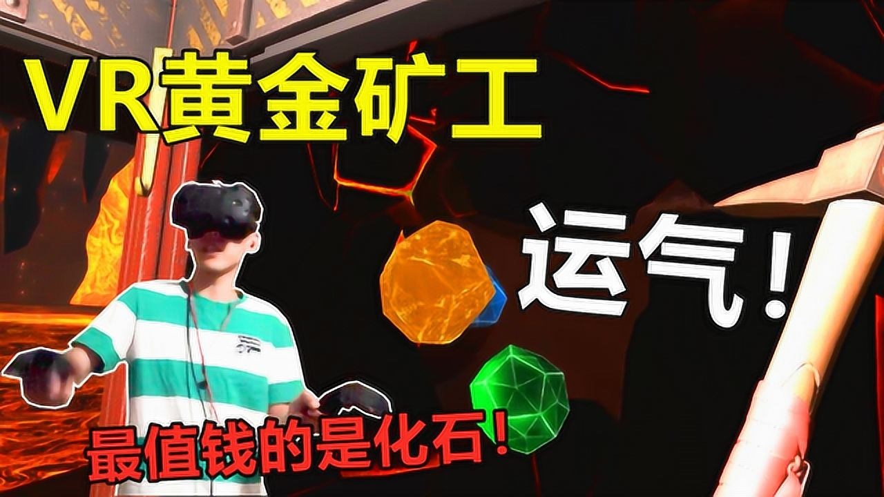 矿工小游戏大全_imtoken小矿工_小矿工小游戏无敌