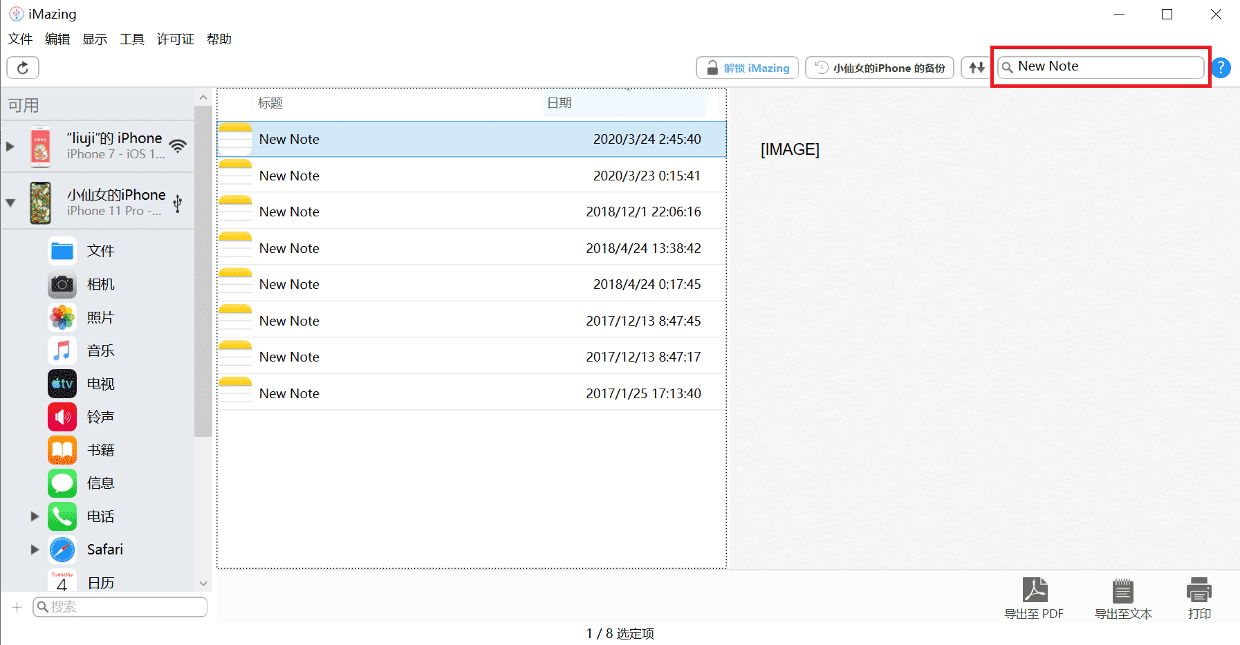 imtoken 忘记密码_忘记密码怎么办_忘记密码又不想恢复出厂设置