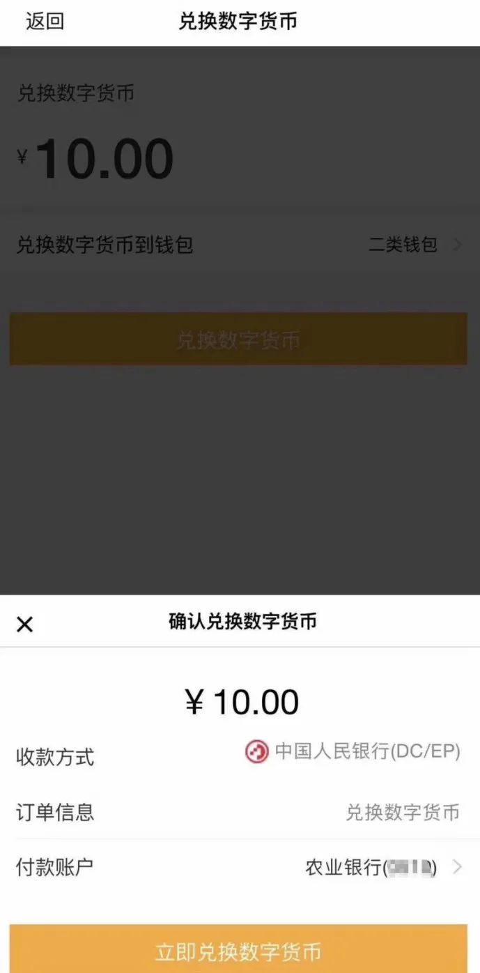 钱包币币闪兑_pt钱包闪兑_imtoken钱包闪兑TRX