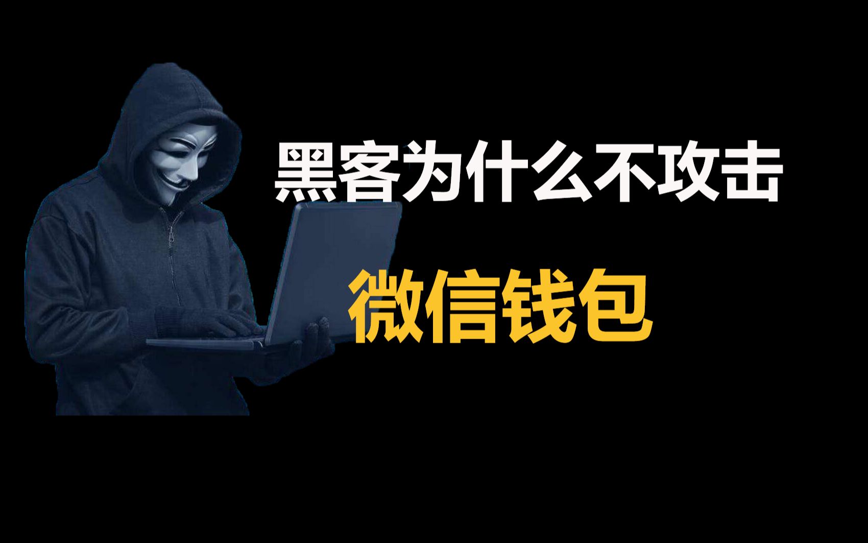 imtoken钱包迁移_imtoken钱包怎么转出_imtoken钱包被转走