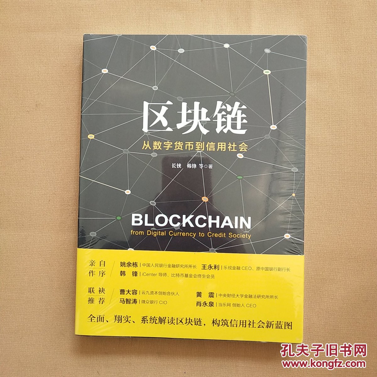 imtoken取消授权_imtoken停止中国用户_imtoken中国不能用了