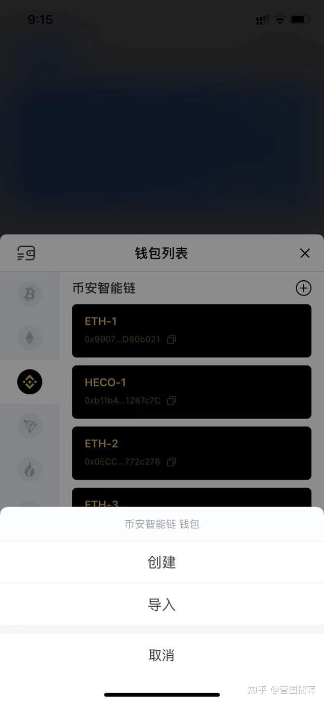 im钱包里面空投VALUE币_最新钱包空投_blockchain钱包空投